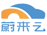 蔚来云店